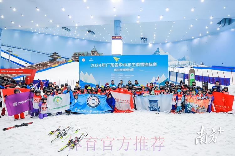 冰雪运动跨越式发展 为体育强国建设注入冰雪力量 冰雪运动跨越式发展 为体育强国建设注入冰雪力量