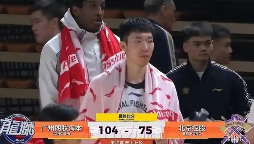 输广州发布会！张庆鹏怒斥全队防守太软，不能赢一场就松懈！