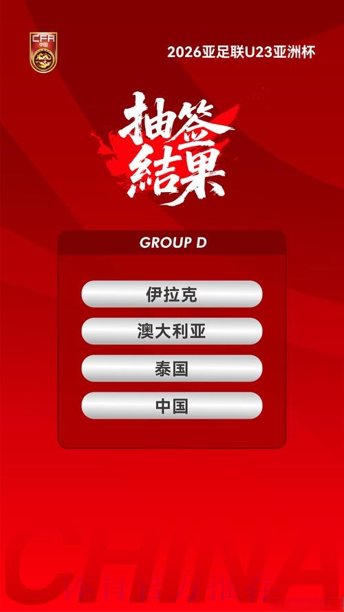 世界杯比分开户最新网址 世界杯比分开户最新网址
