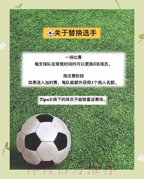 揭秘世界杯外围技巧最佳策略 揭秘世界杯外围技巧最佳策略
